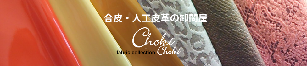 chokichoki